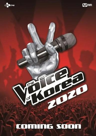 韩国好声音2020